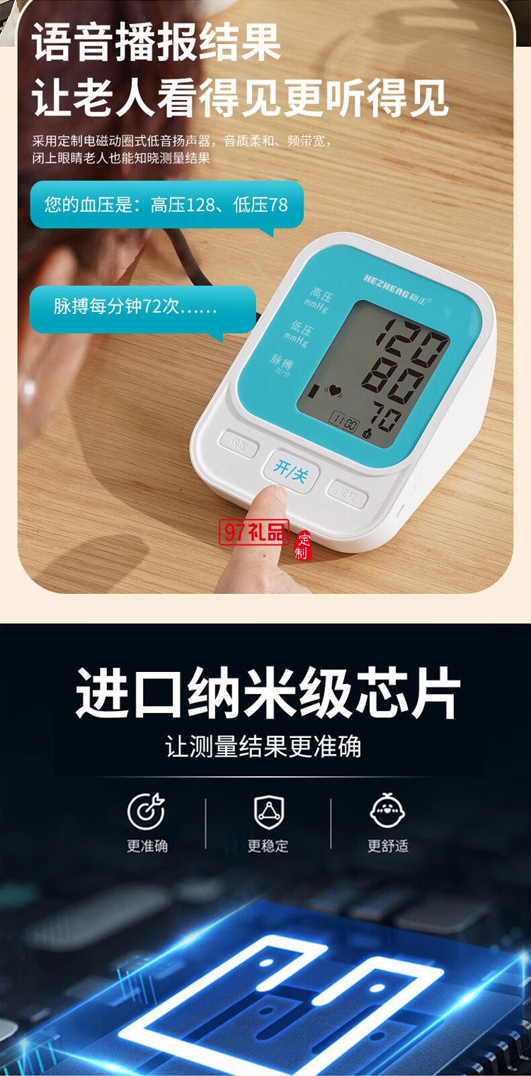 筋膜槍+溫顯水杯+測壓計+艾灸罐禮盒套裝