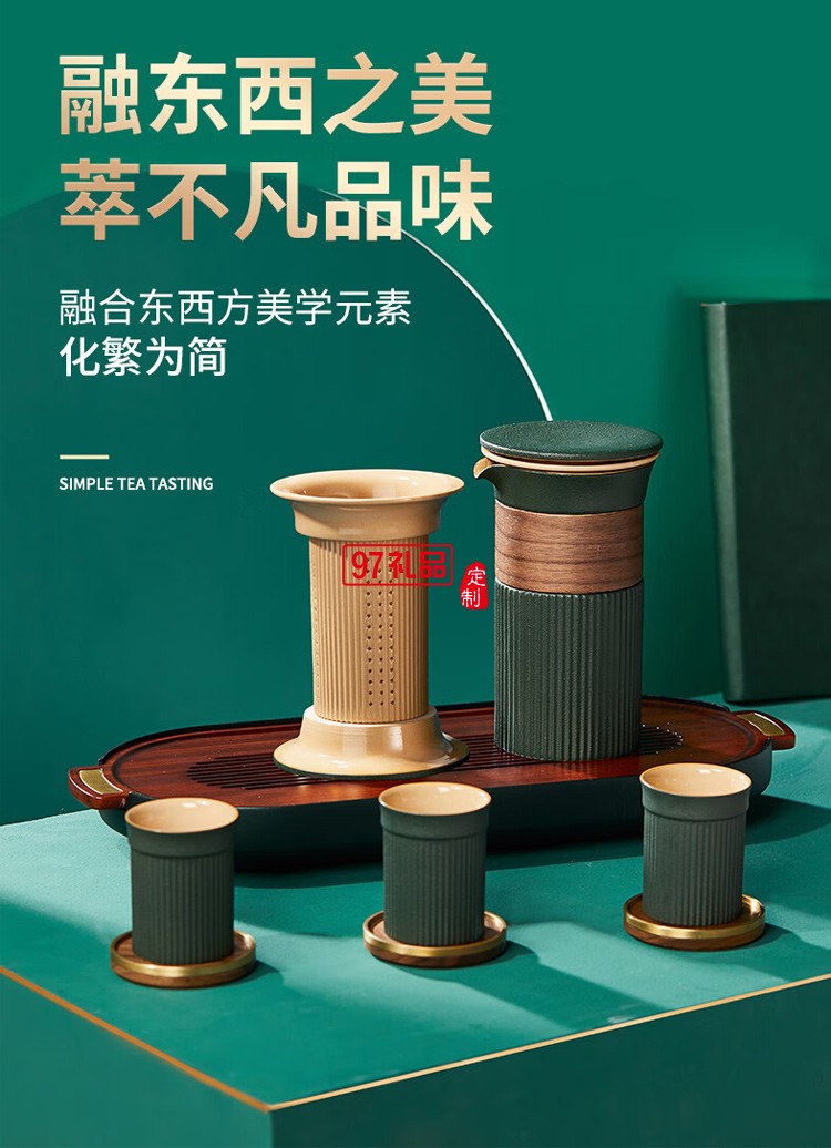 哲品 ZENS萃取·融4人茶具茶盤(pán)套裝多人茶具套裝一壺四杯整套功夫茶具