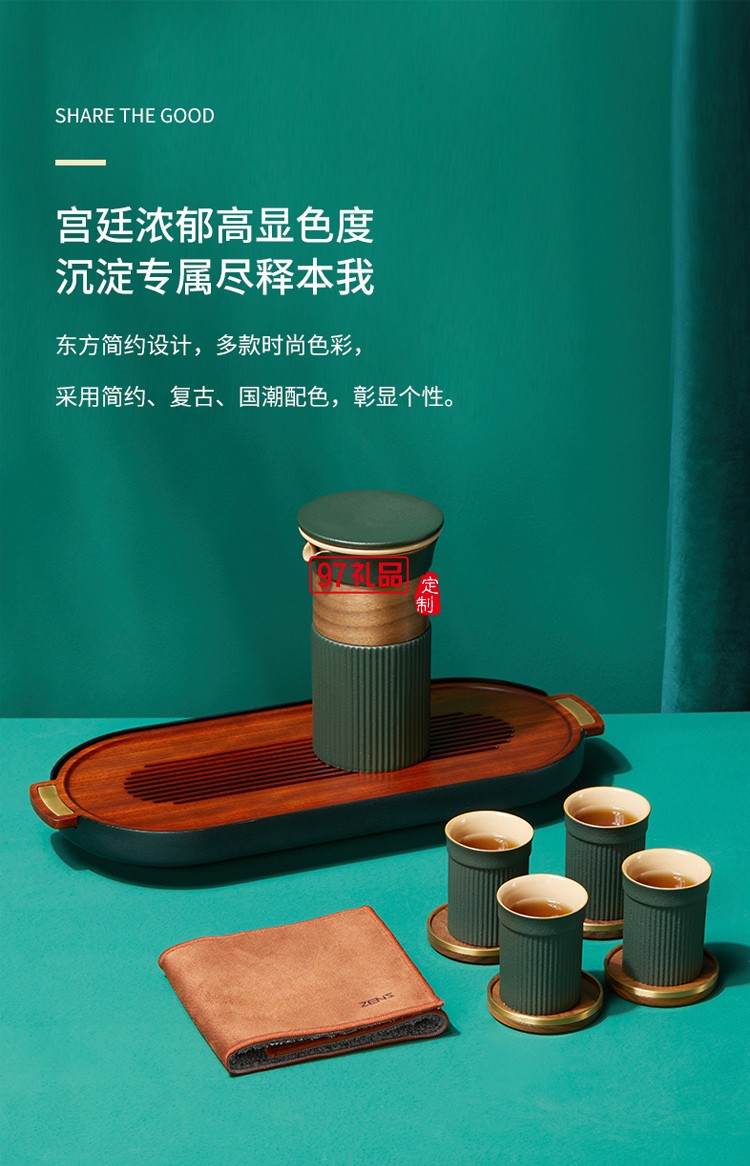 哲品 ZENS萃取·融4人茶具茶盤(pán)套裝多人茶具套裝一壺四杯整套功夫茶具
