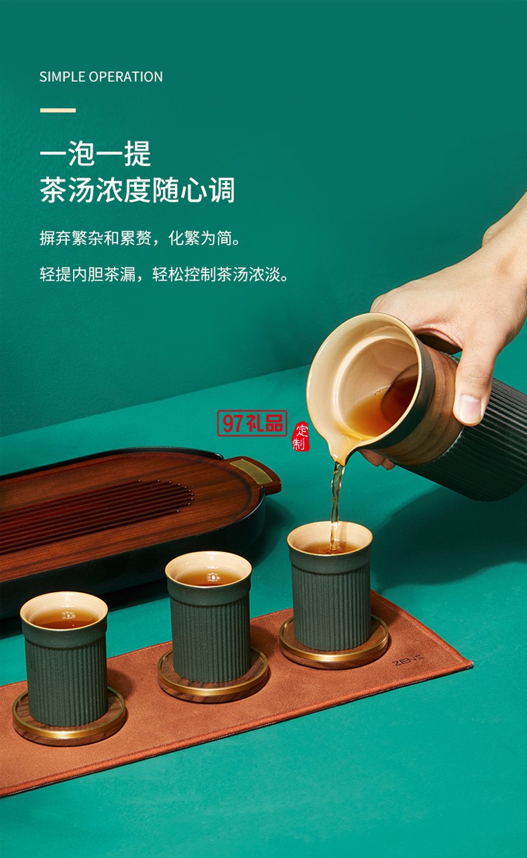 哲品 ZENS萃取·融4人茶具茶盤(pán)套裝多人茶具套裝一壺四杯整套功夫茶具