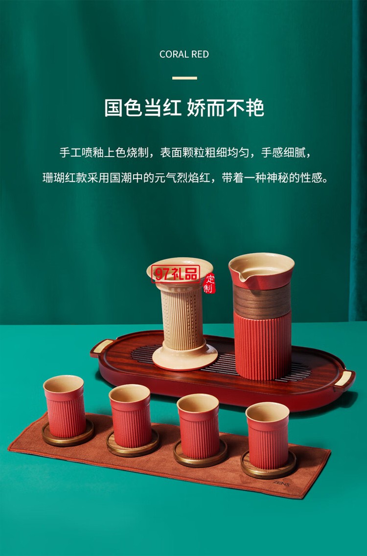 哲品 ZENS萃取·融4人茶具茶盤(pán)套裝多人茶具套裝一壺四杯整套功夫茶具