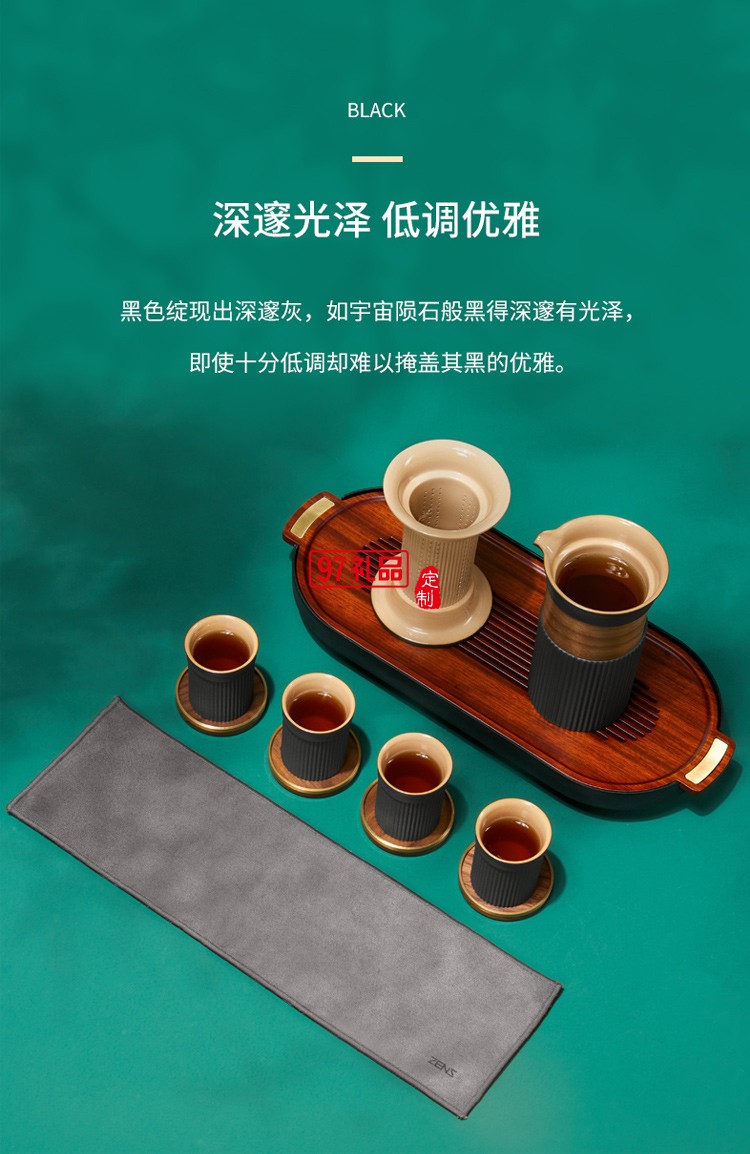 哲品 ZENS萃取·融4人茶具茶盤(pán)套裝多人茶具套裝一壺四杯整套功夫茶具