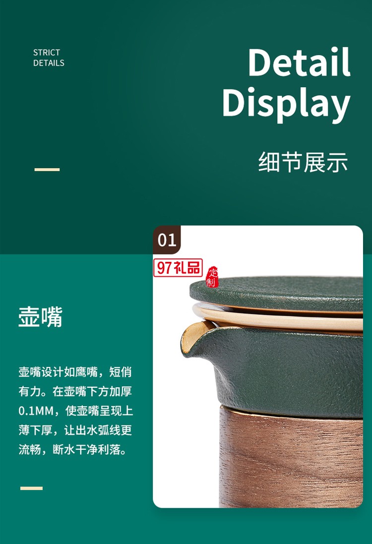 哲品 ZENS萃取·融4人茶具茶盤(pán)套裝多人茶具套裝一壺四杯整套功夫茶具