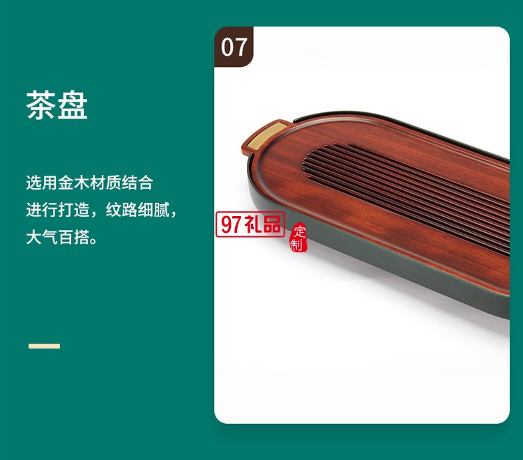 哲品 ZENS萃取·融4人茶具茶盤(pán)套裝多人茶具套裝一壺四杯整套功夫茶具