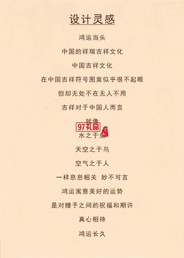 鴻運(yùn)久久商務(wù)茶具禮盒