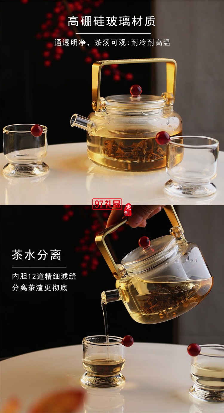 鴻運(yùn)久久商務(wù)茶具禮盒