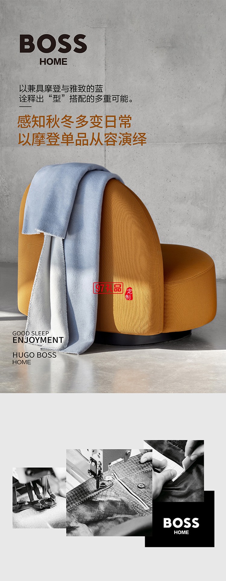 HB LADAK雙面簡(jiǎn)約毯( 夜藍(lán))