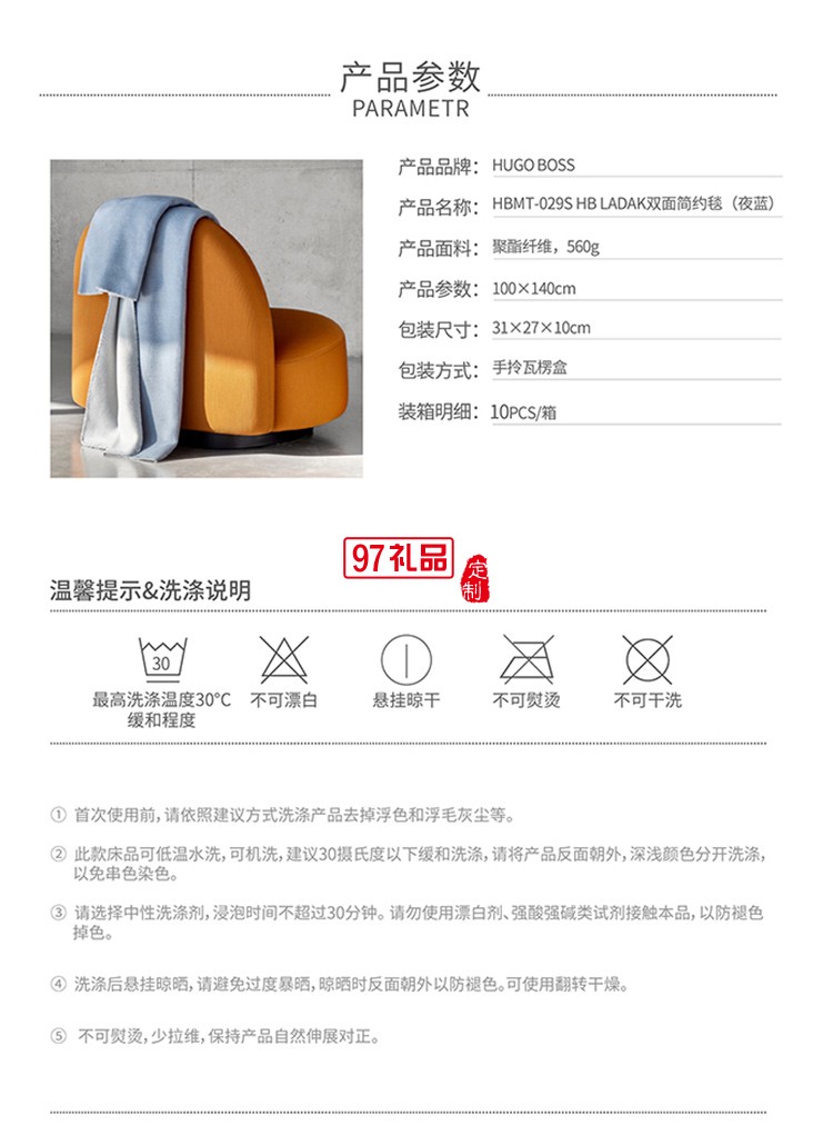 HB LADAK雙面簡(jiǎn)約毯( 夜藍(lán))