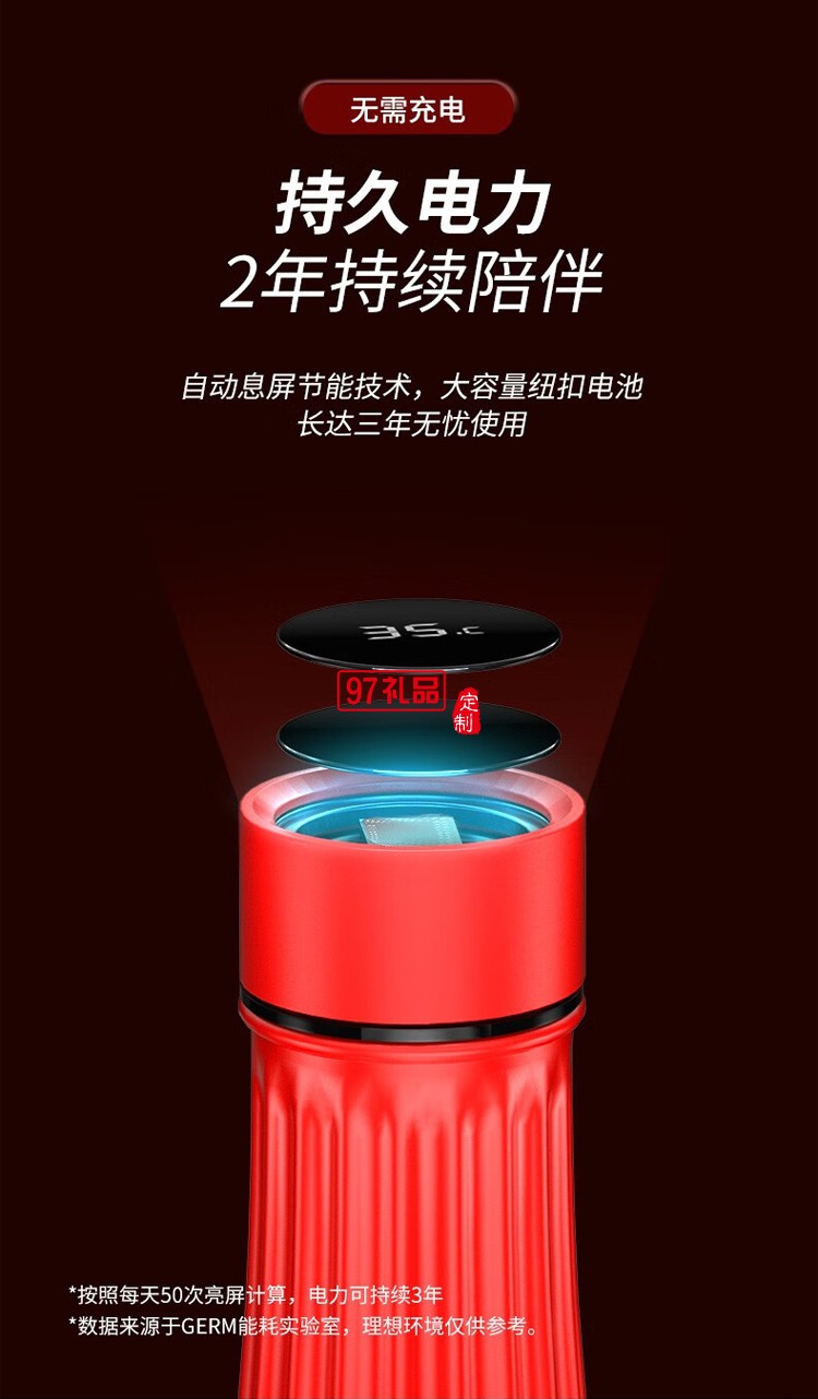 格沵（GERM）可口可樂(lè)聯(lián)名智能數(shù)顯保溫杯