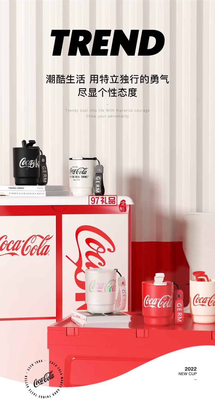 格沵（germ） 可口可樂(lè)聯(lián)名水杯咖啡杯