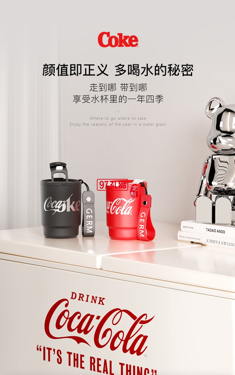 格沵（germ） 可口可樂(lè)聯(lián)名水杯咖啡杯