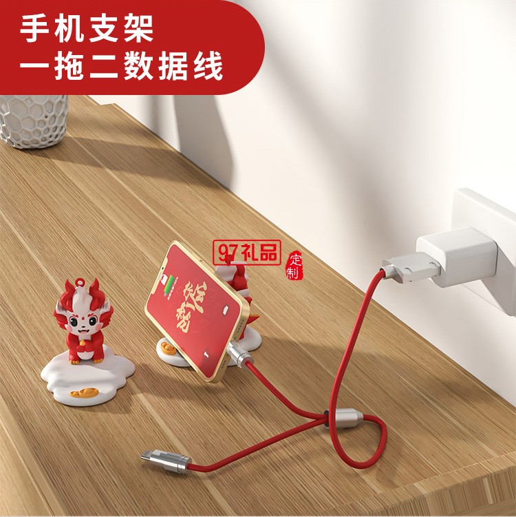 非物龍年新春套裝A 商務套裝