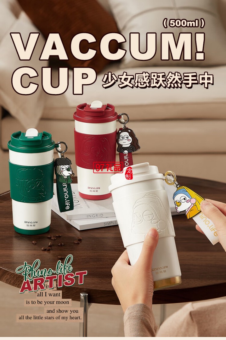 蒙娜麗犀  獨角犀我犀藝術(shù)家系列雙飲咖啡杯