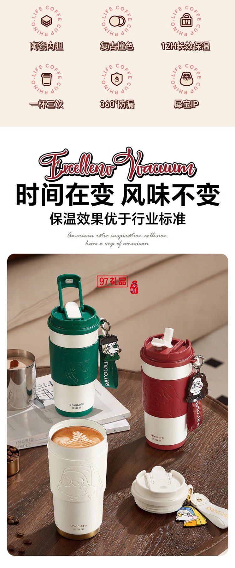 蒙娜麗犀  獨角犀我犀藝術(shù)家系列雙飲咖啡杯