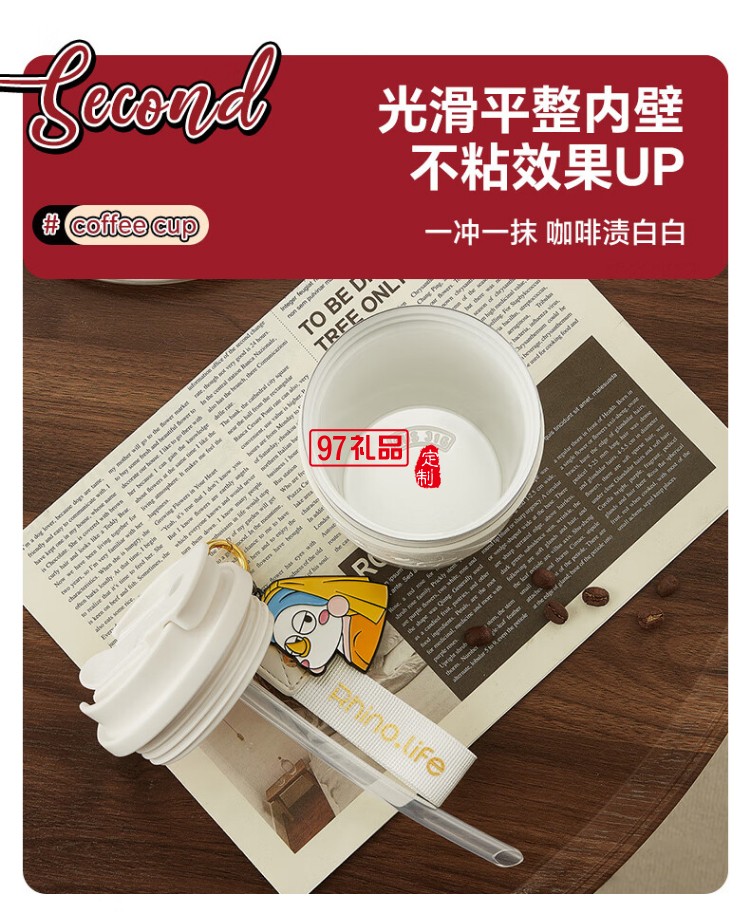 蒙娜麗犀  獨角犀我犀藝術(shù)家系列雙飲咖啡杯