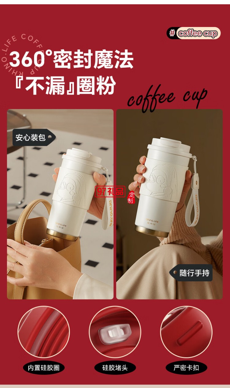 蒙娜麗犀  獨角犀我犀藝術(shù)家系列雙飲咖啡杯