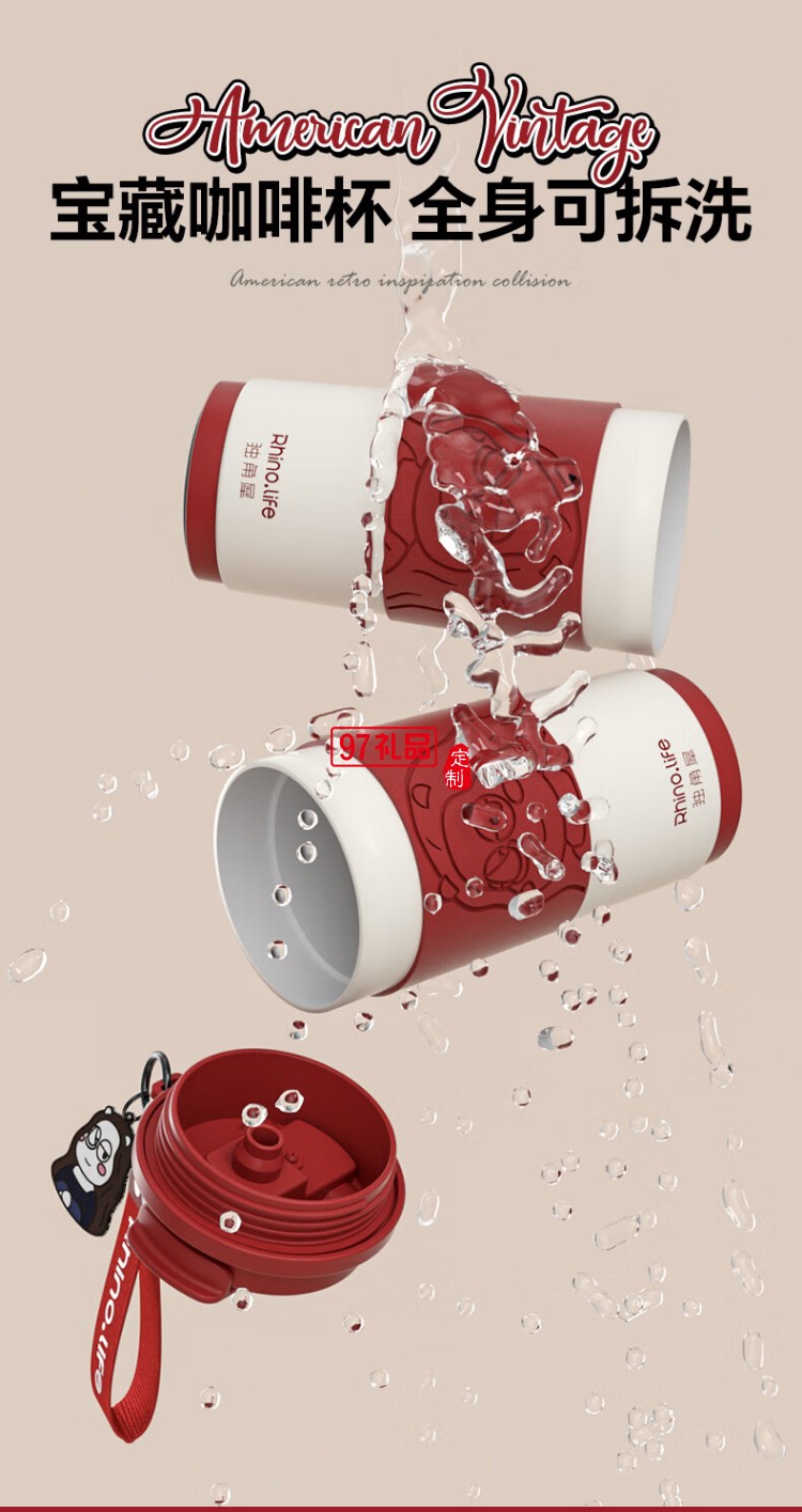 蒙娜麗犀  獨角犀我犀藝術(shù)家系列雙飲咖啡杯