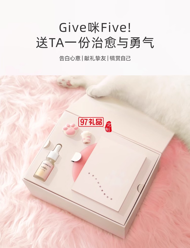 女神節(jié)貓爪香薰機氛圍燈藍牙音箱禮盒