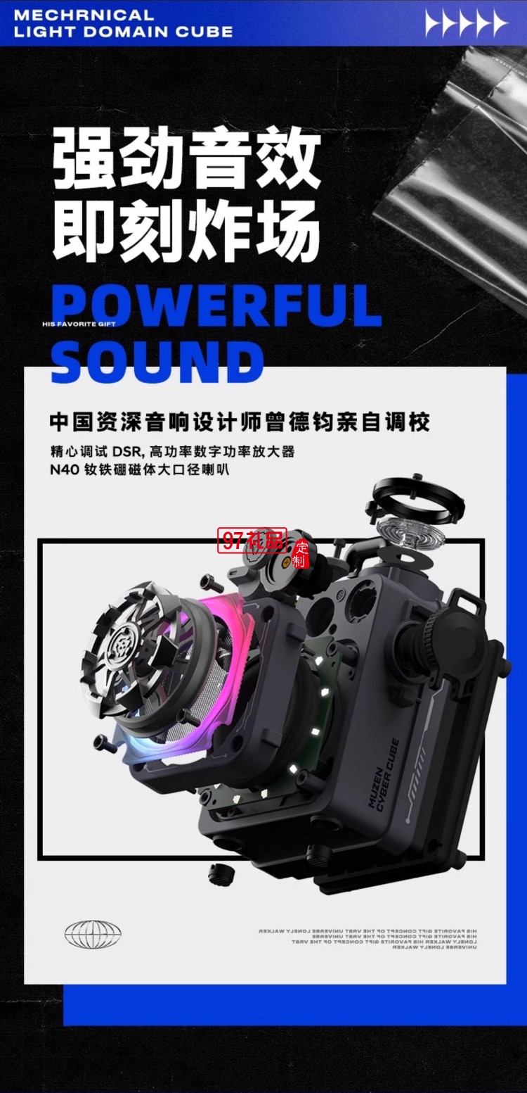 女神節(jié)貓王XOG音響Cube聯(lián)名款玫瑰禮盒