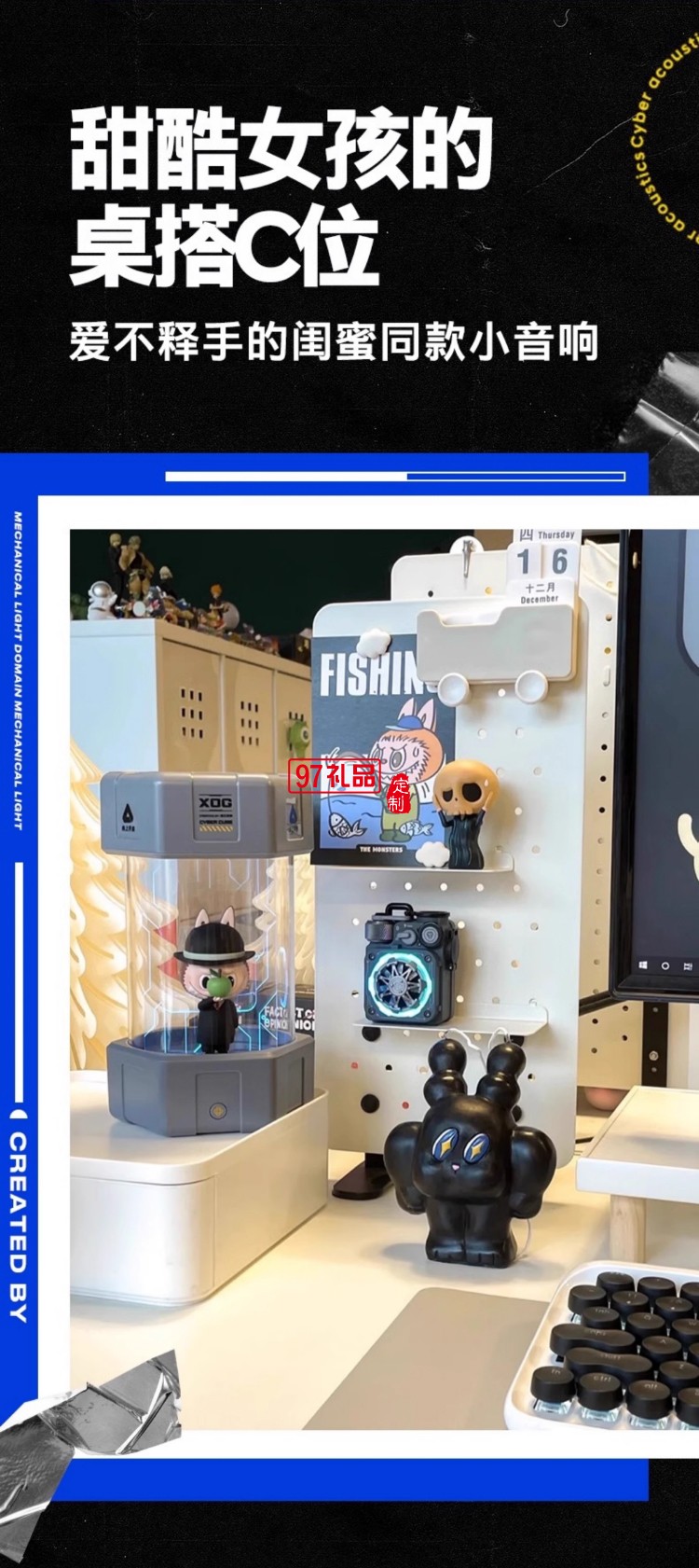 女神節(jié)貓王XOG音響Cube聯(lián)名款玫瑰禮盒