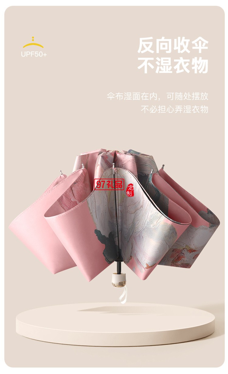 女神節(jié)專(zhuān)屬小紅書(shū)爆款8骨三折手開(kāi)黑膠雙層傘遮陽(yáng)傘手開(kāi)晴雨傘