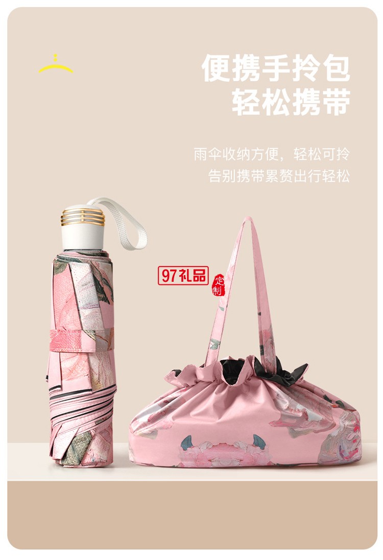 女神節(jié)專(zhuān)屬小紅書(shū)爆款8骨三折手開(kāi)黑膠雙層傘遮陽(yáng)傘手開(kāi)晴雨傘