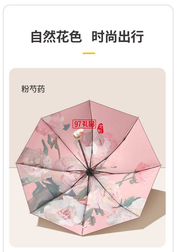 女神節(jié)專(zhuān)屬小紅書(shū)爆款8骨三折手開(kāi)黑膠雙層傘遮陽(yáng)傘手開(kāi)晴雨傘