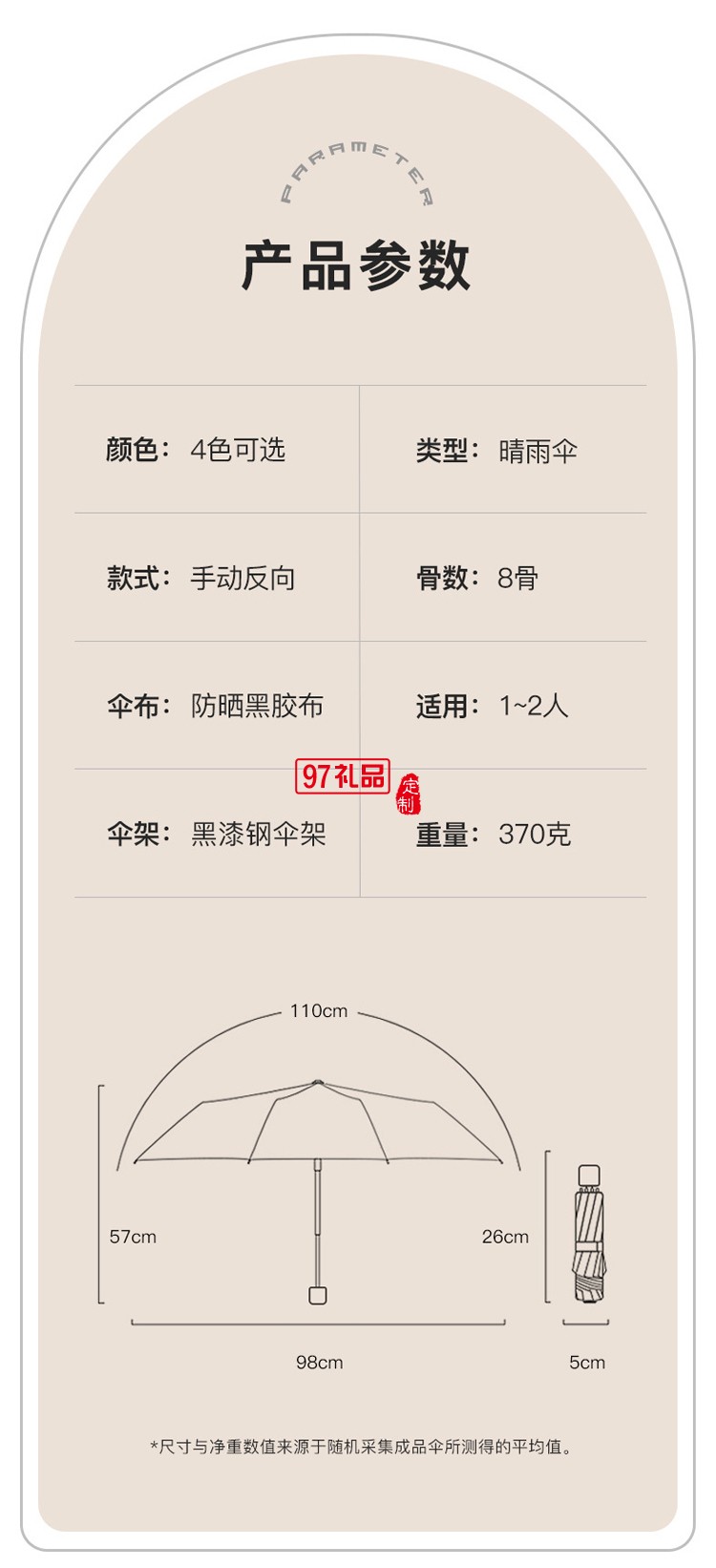 女神節(jié)專(zhuān)屬小紅書(shū)爆款8骨三折手開(kāi)黑膠雙層傘遮陽(yáng)傘手開(kāi)晴雨傘