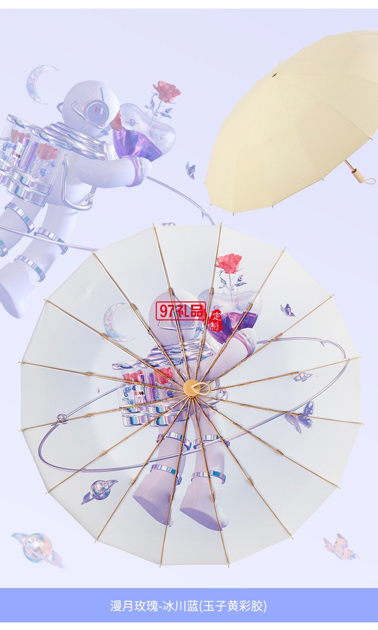 女神節(jié)三八送禮新款三折16骨手開(kāi)彩膠晴雨傘實(shí)木手柄遮陽(yáng)傘