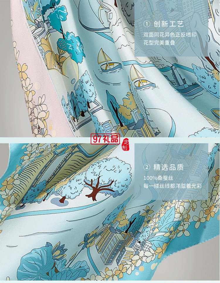 萬(wàn)事利春夏新品真絲雙面異色中方巾送禮禮盒絲瓷套裝-亞洲芳香 亞洲芳香·