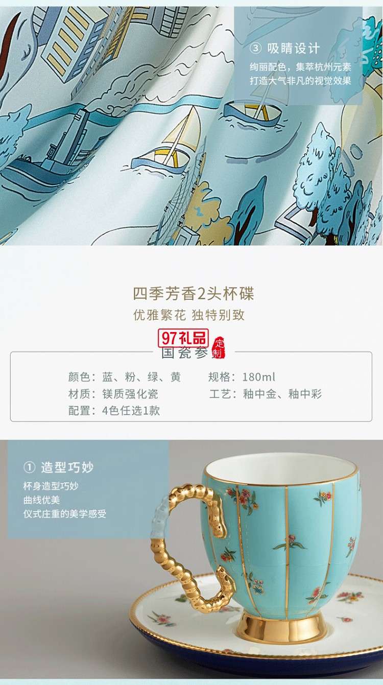 萬(wàn)事利春夏新品真絲雙面異色中方巾送禮禮盒絲瓷套裝-亞洲芳香 亞洲芳香·