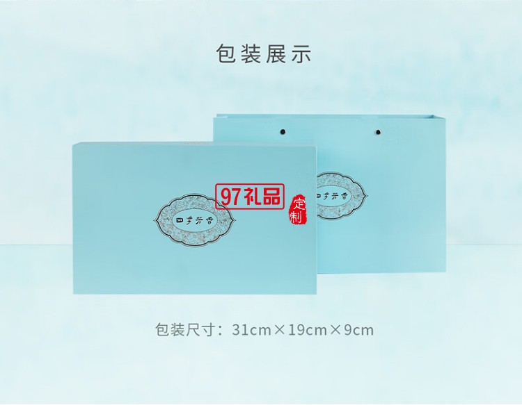 萬(wàn)事利春夏新品真絲雙面異色中方巾送禮禮盒絲瓷套裝-亞洲芳香 亞洲芳香·