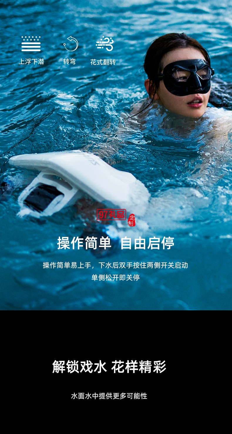 白鯊Mix水下助推器 輕巧便攜可搭載運動相機