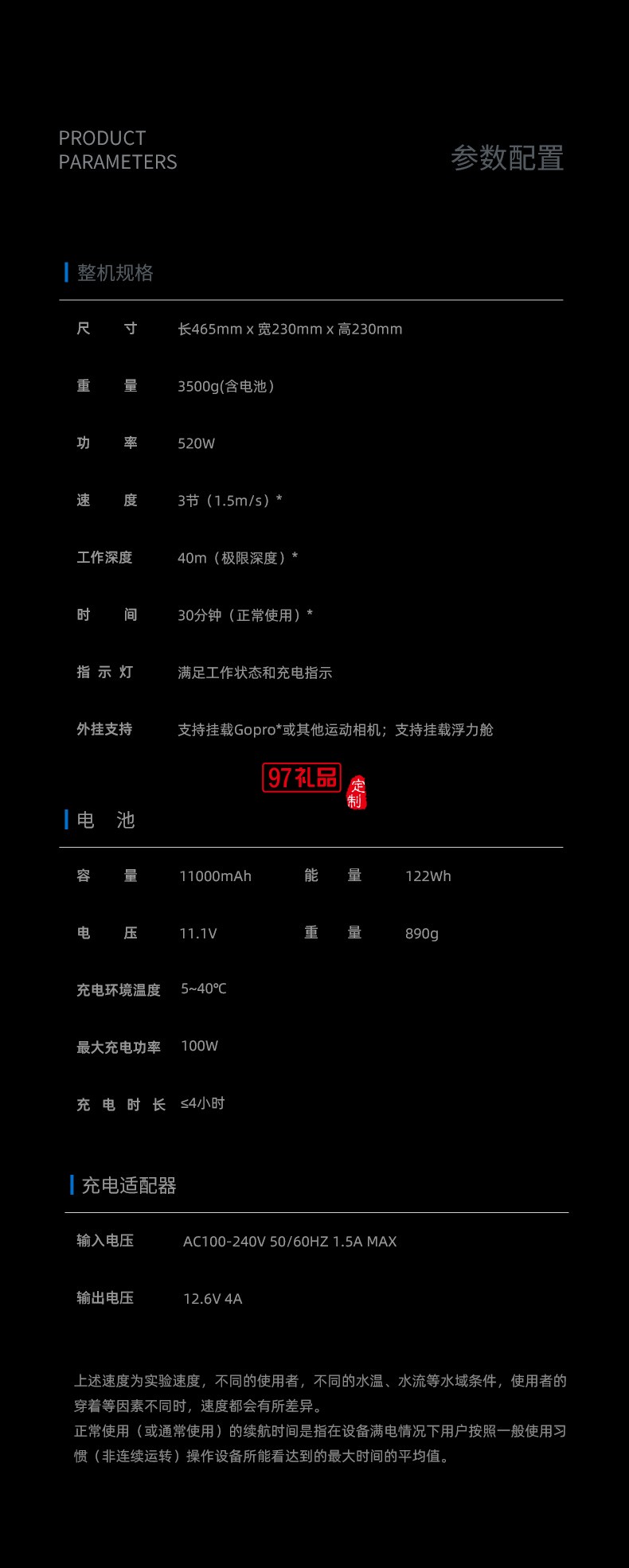 白鯊Mix水下助推器 輕巧便攜可搭載運動相機