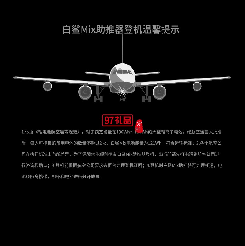 白鯊Mix水下助推器 輕巧便攜可搭載運動相機