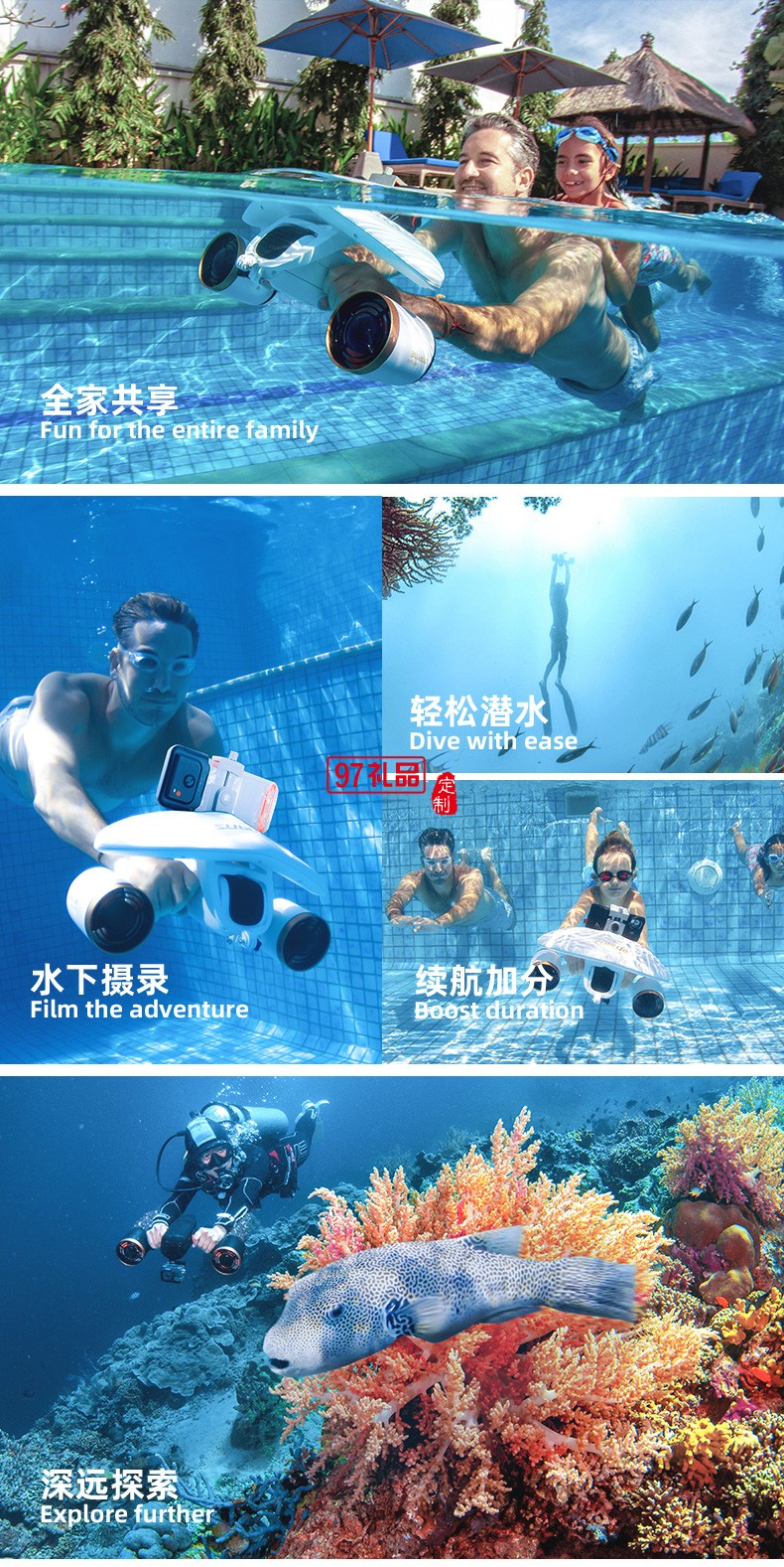 白鯊MixPro水下助推器 續(xù)航60min盡情遨游