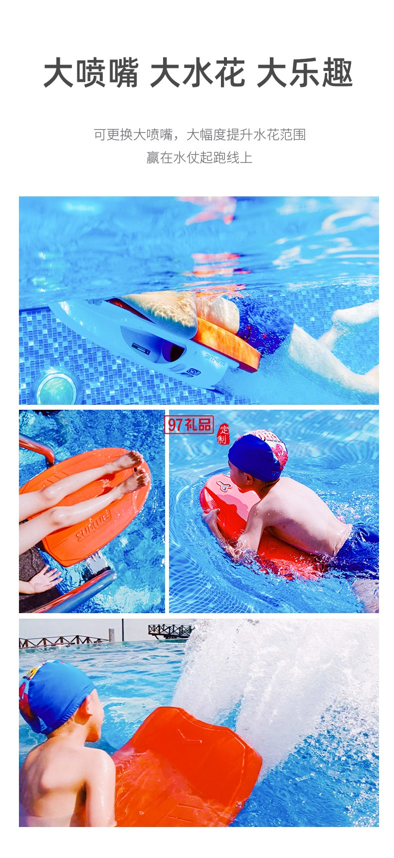 Swii智能動(dòng)力浮板 超時(shí)長水中待機(jī) 長久暢游