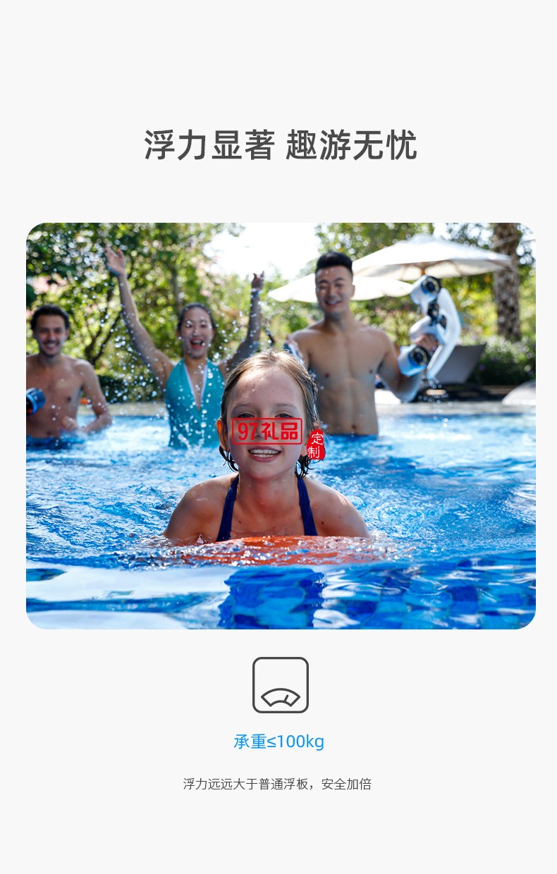 Swii智能動(dòng)力浮板 超時(shí)長水中待機(jī) 長久暢游