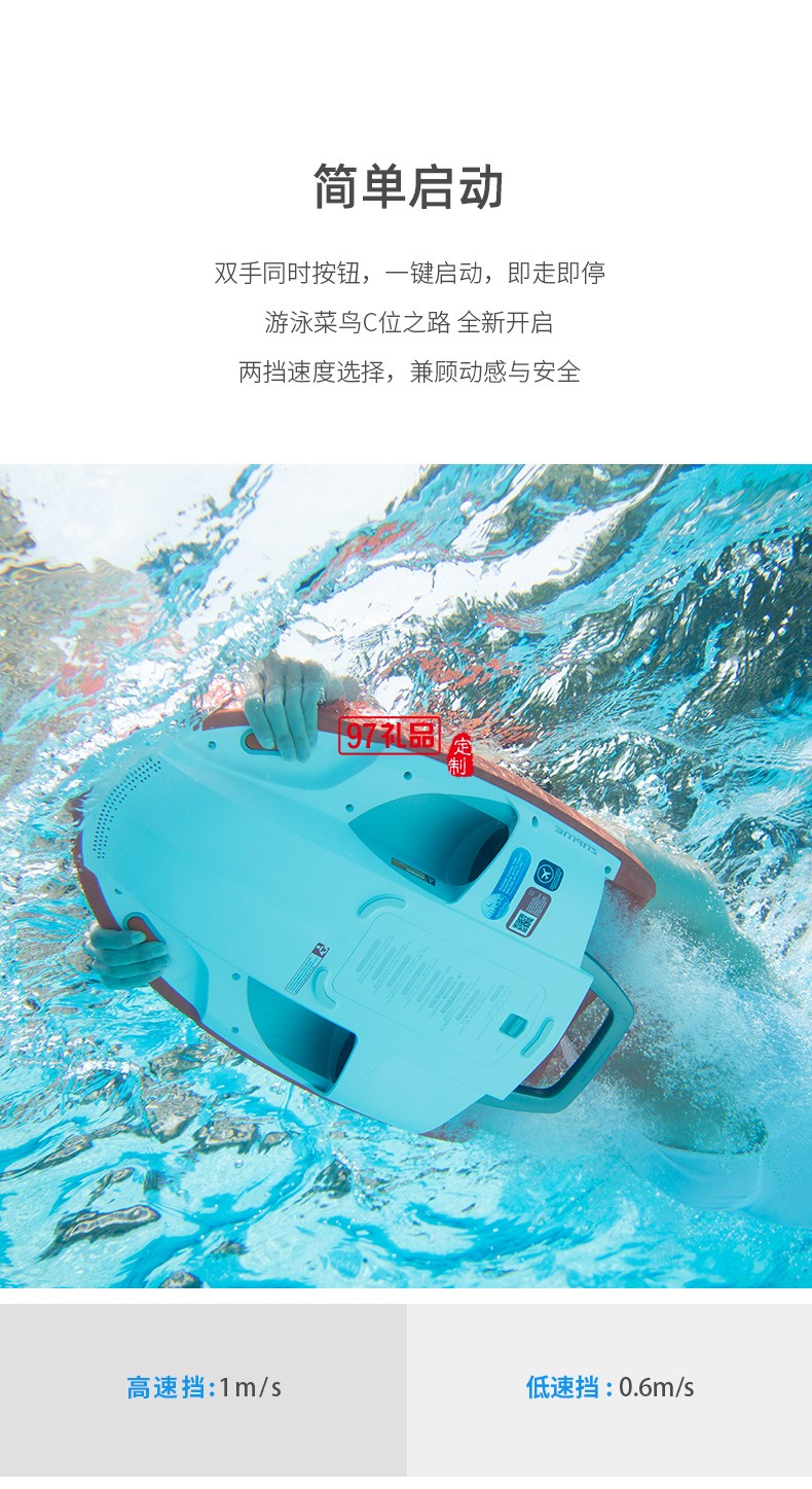 Swii智能動(dòng)力浮板 超時(shí)長水中待機(jī) 長久暢游