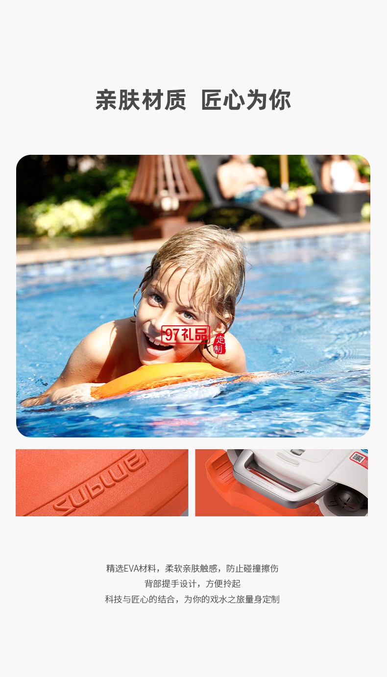 Swii智能動(dòng)力浮板 超時(shí)長水中待機(jī) 長久暢游