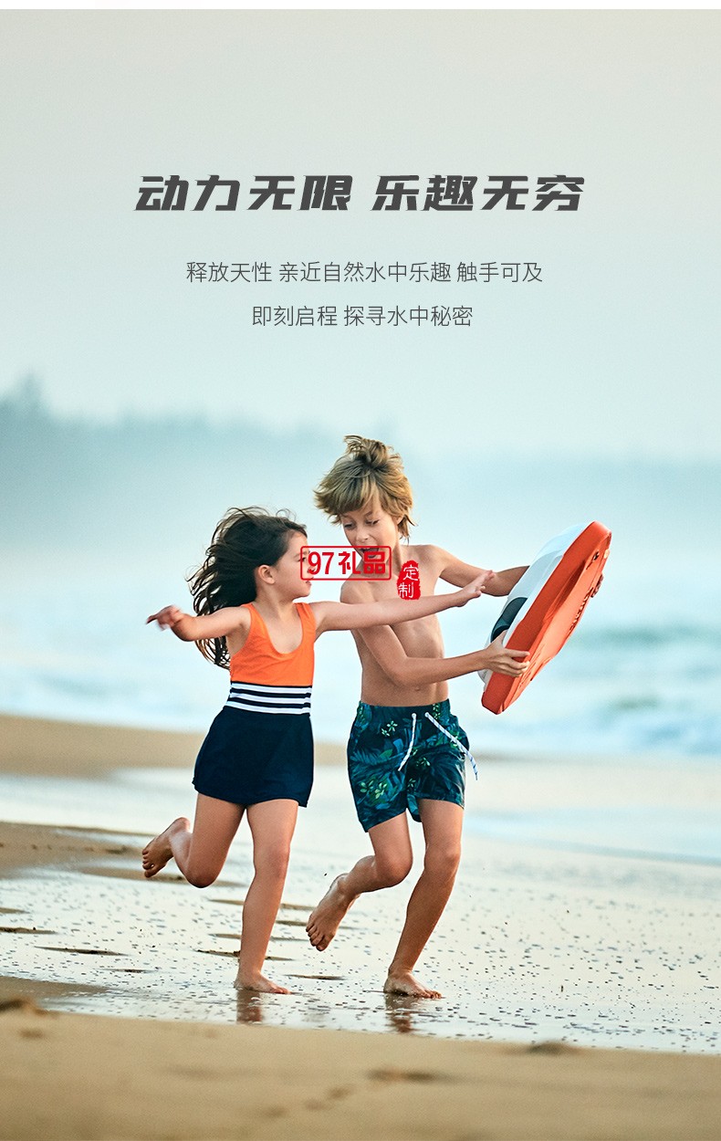 Swii智能動(dòng)力浮板 超時(shí)長水中待機(jī) 長久暢游