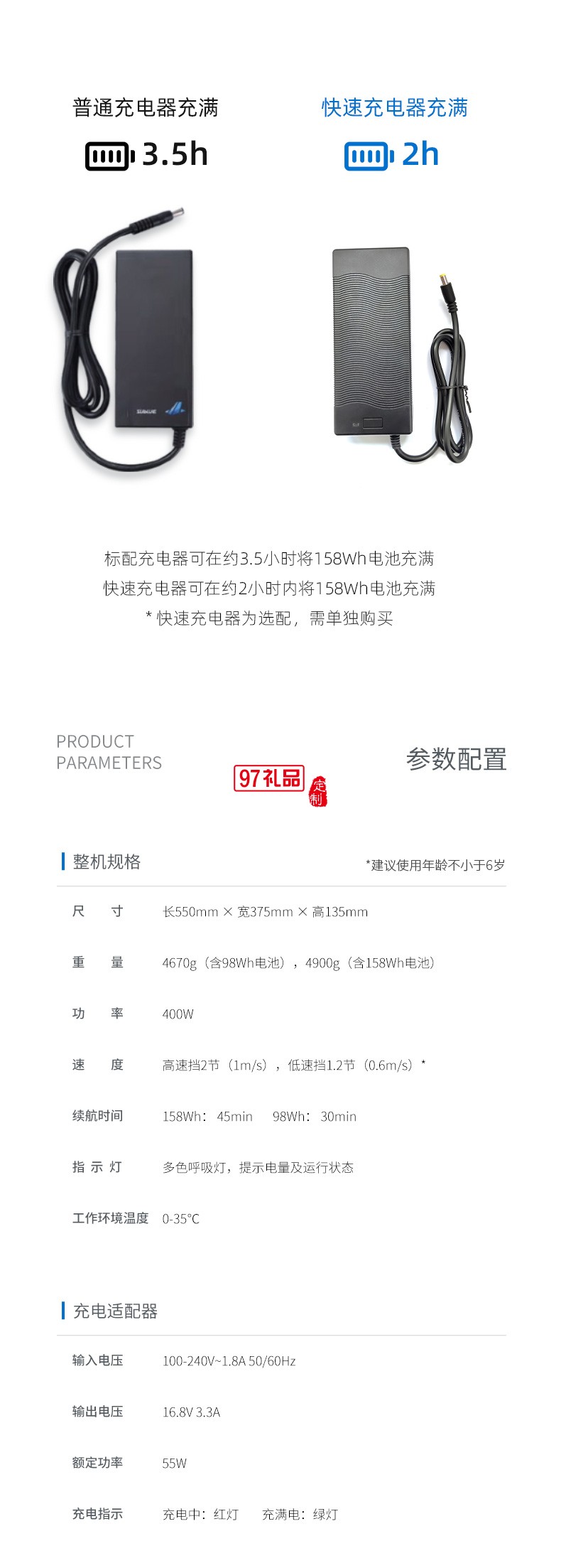 Swii智能動(dòng)力浮板 超時(shí)長水中待機(jī) 長久暢游