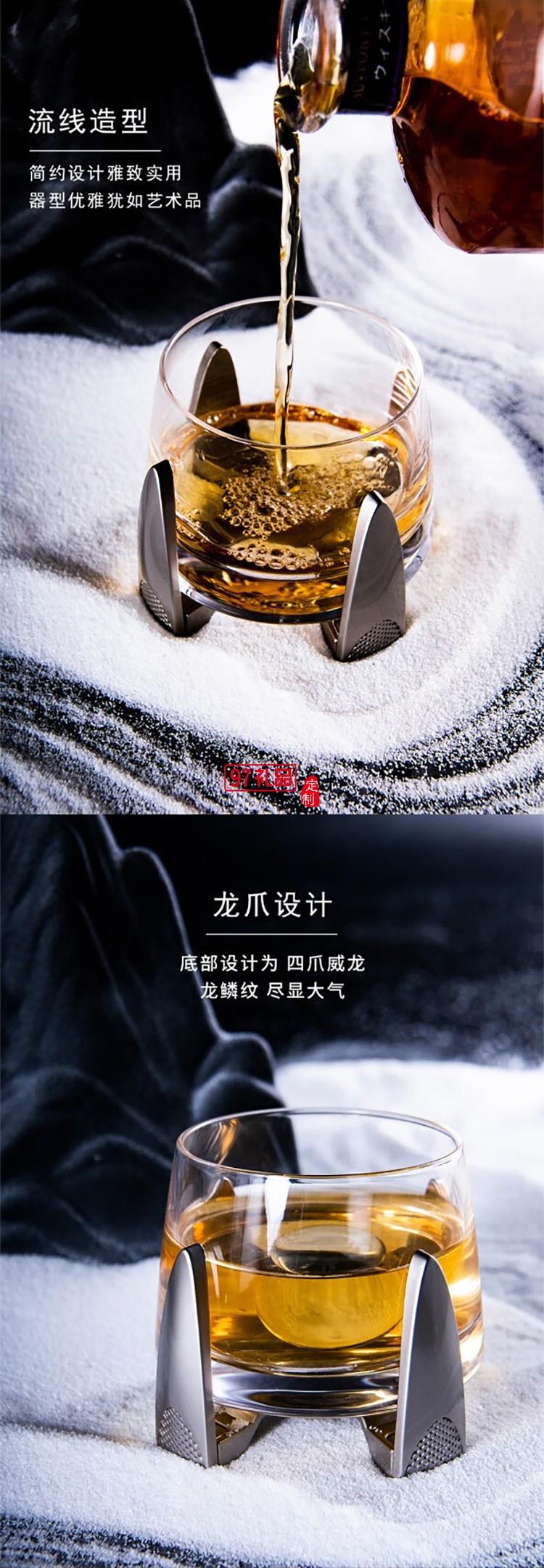 掌局者茶具酒具威士忌酒杯水晶高端杯具