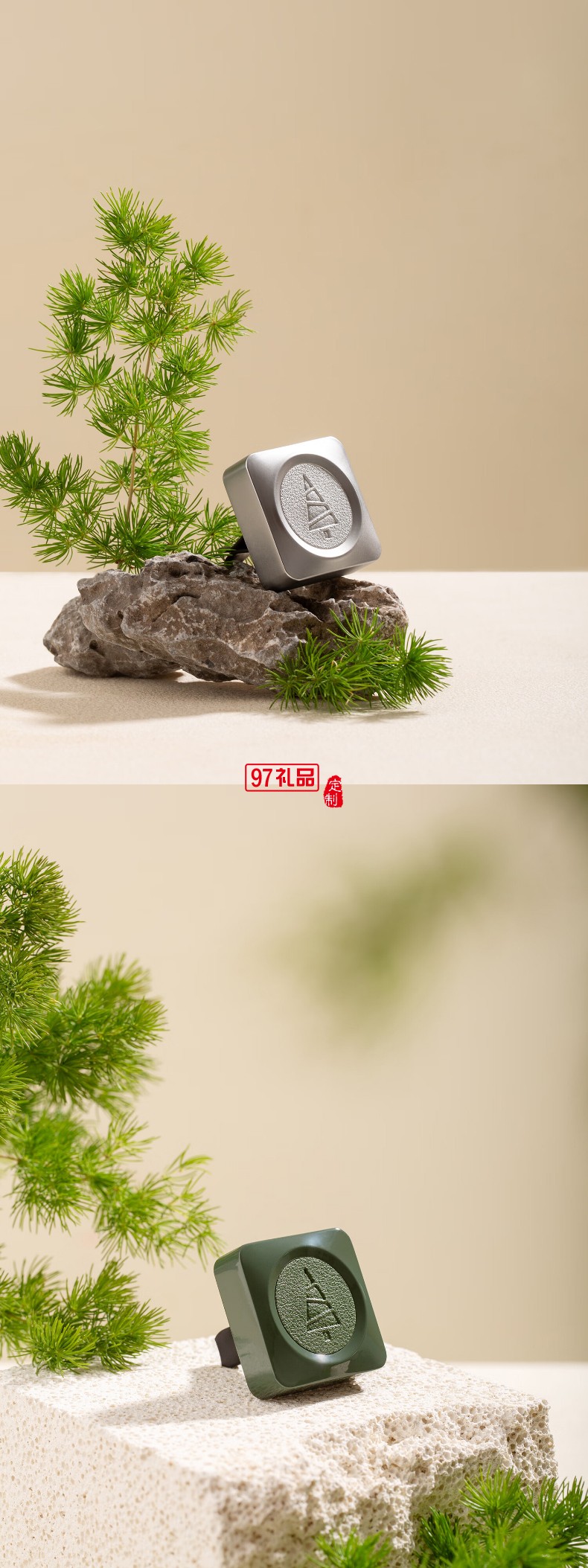 四季常青車(chē)載香薰