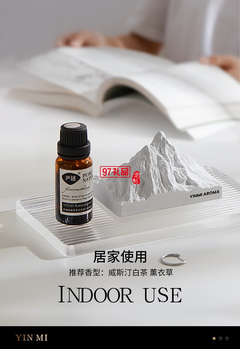 雪山擴(kuò)香石