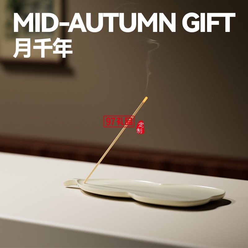 中秋國風(fēng)系列月餅套裝-月千年