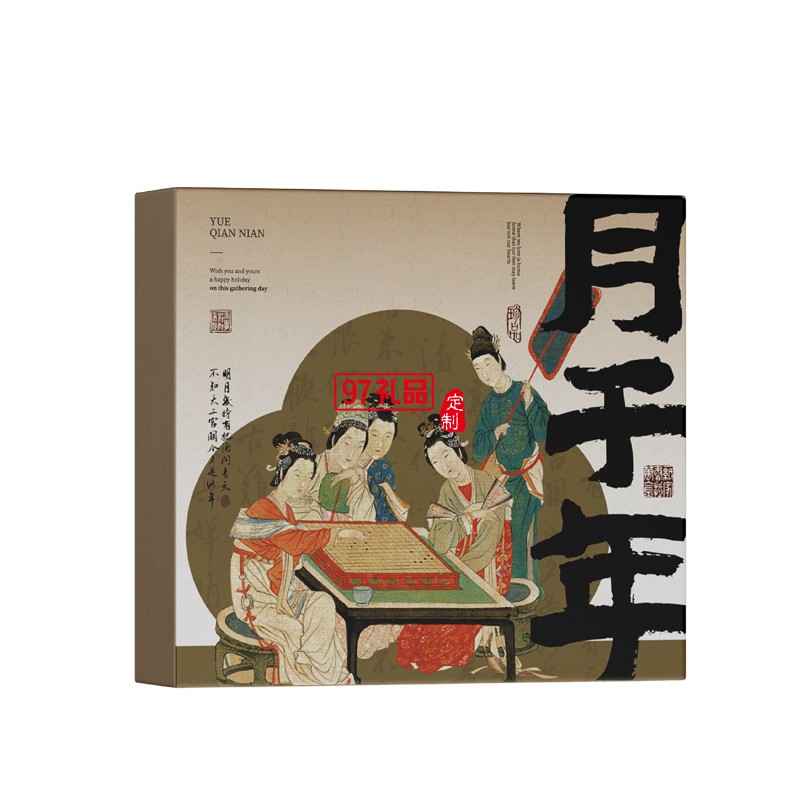 中秋國風(fēng)系列月餅套裝-月千年