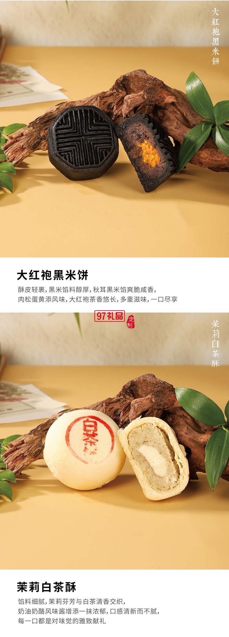 中秋 大國(guó)風(fēng)采長(zhǎng)城禮盒