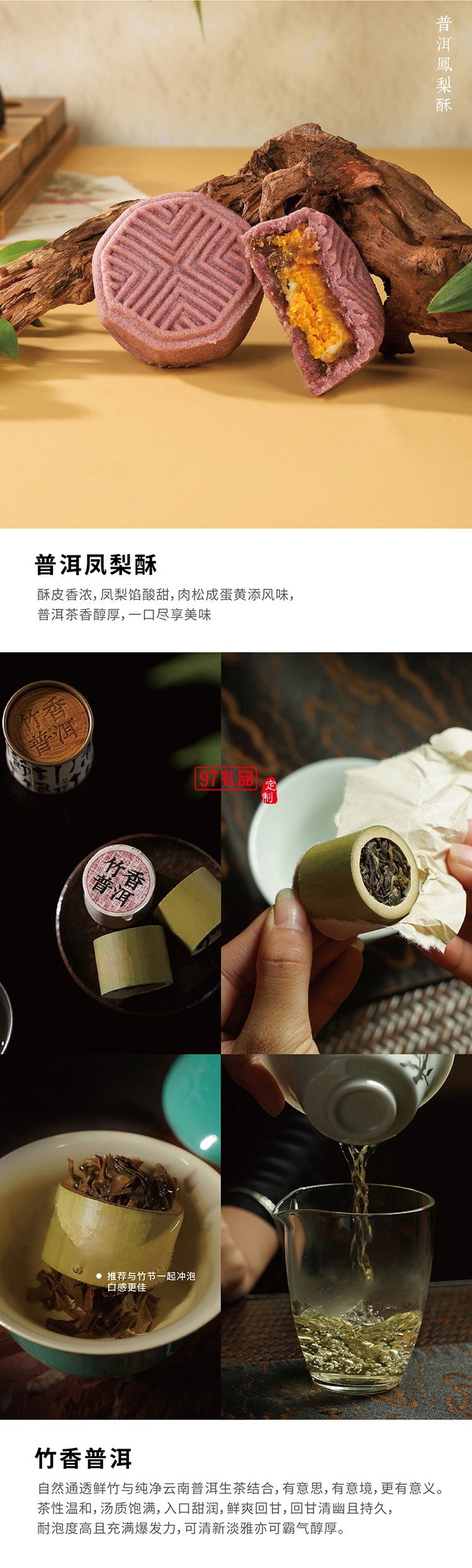 中秋 大國(guó)風(fēng)采長(zhǎng)城禮盒