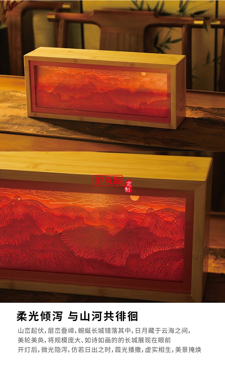 中秋 大國(guó)風(fēng)采長(zhǎng)城禮盒